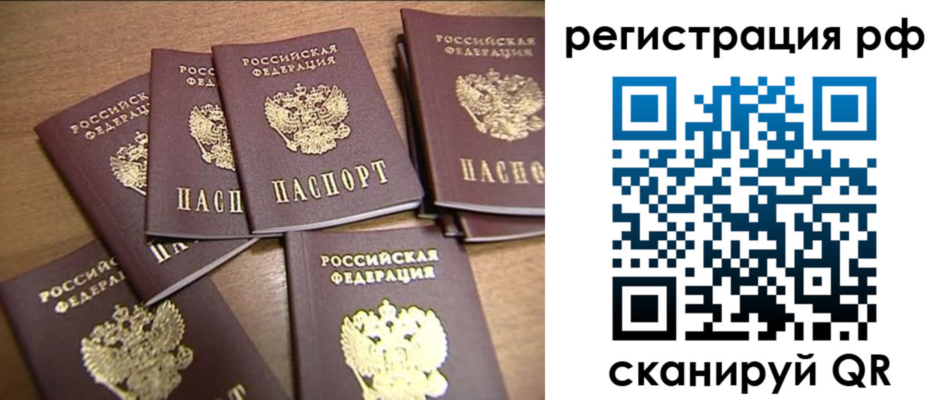 найти адрес прописки в Фролово
